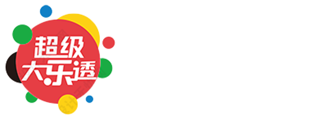 极速赛车稳赚4码